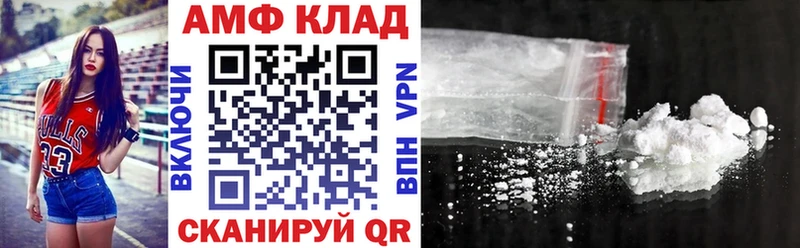 АМФЕТАМИН Premium  мега   Калининец 