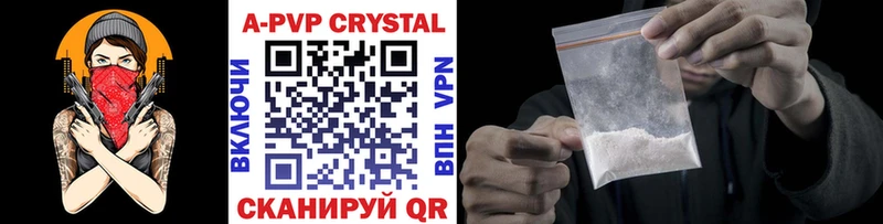 А ПВП Crystall  Калининец 