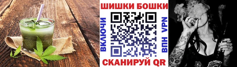 мега рабочий сайт  Калининец  Cannafood конопля 