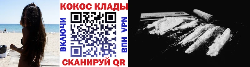 Кокаин 98%  Калининец 