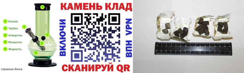 omg сайт  купить наркотик  Калининец  Гашиш Cannabis 