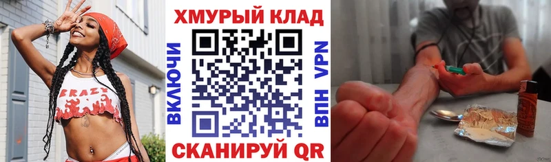 Героин хмурый  Калининец 