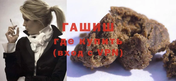 прущие грибы Волосово