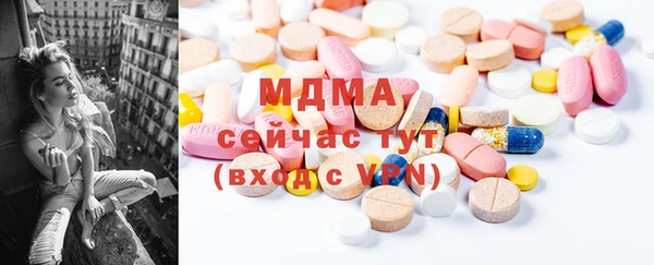 гидропоника Волоколамск