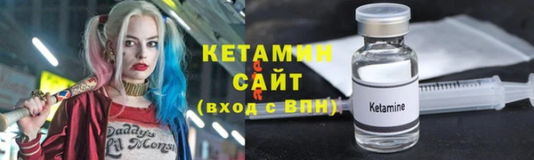 гидропоника Волоколамск
