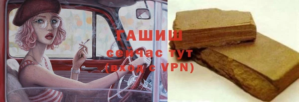 прущие грибы Волосово