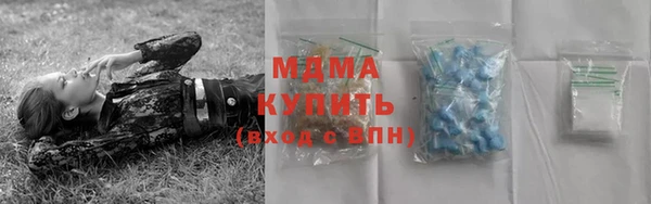 прущие грибы Волосово