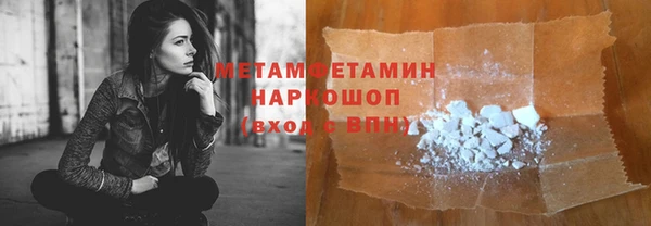 альфа пвп VHQ Сосновка