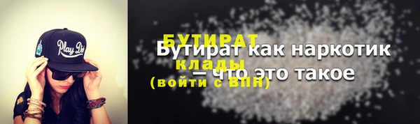 гидропоника Волоколамск