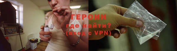 прущие грибы Волосово