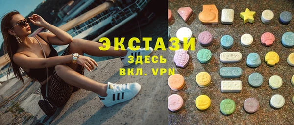 марихуана Сосновоборск