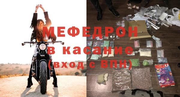 кристаллы Сосновый Бор
