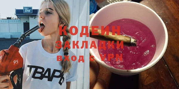 прущие грибы Волосово