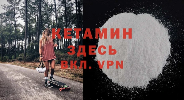 прущие грибы Волосово