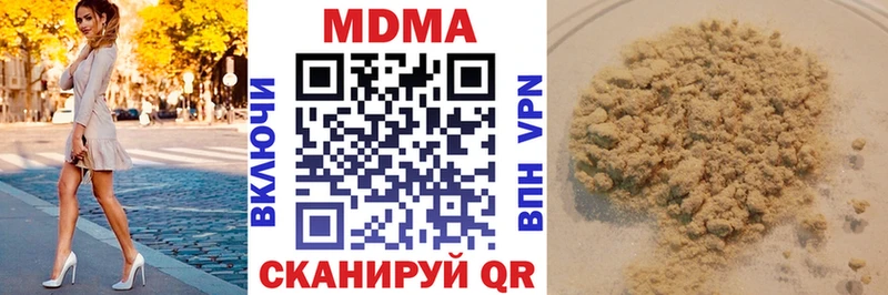 кракен   Калининец  дарк нет клад  как найти   MDMA VHQ 