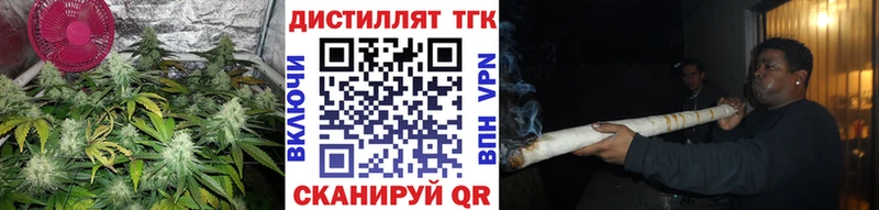 купить наркоту  Калининец  blacksprut ссылки  ТГК вейп с тгк 