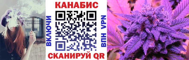 MEGA ТОР Калининец Шишки марихуана семена darknet формула хочу наркоту